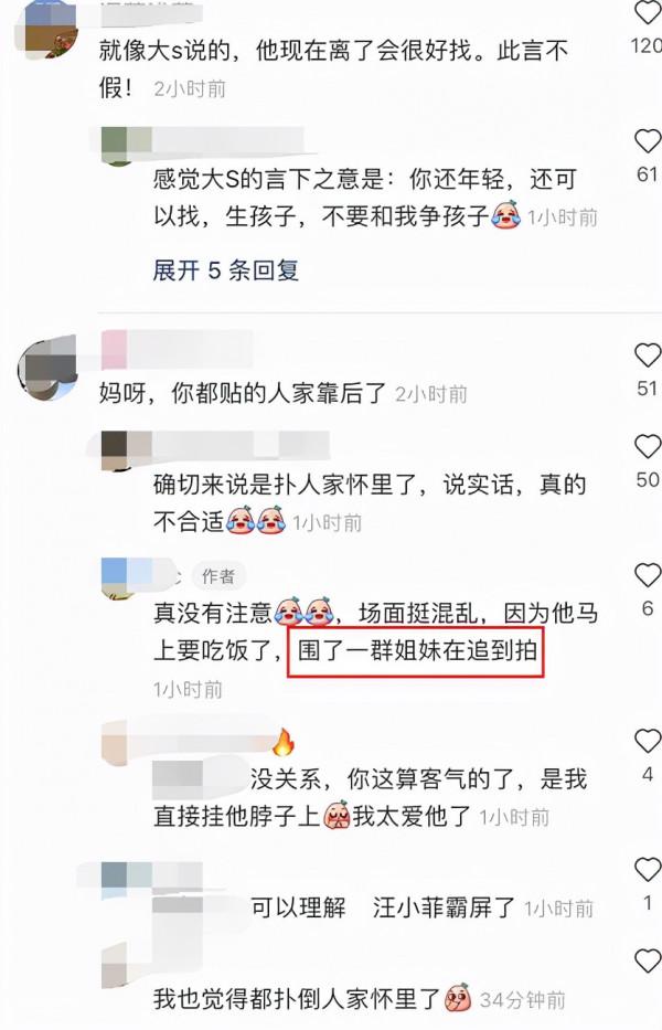 汪小菲離婚後異性緣爆棚,新店開業被女粉追著合影,被贊真人更帥 汪小菲離婚後異性緣爆棚,新店開業被女粉追著合影,被贊真人更帥