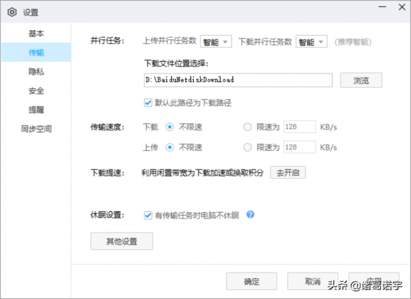 關於Windows系統電腦上本地磁碟不同資料夾的用途的資料整理