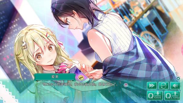 《一生推不如一生戀+Love or Die》將推出NS版