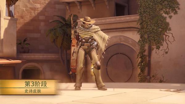 《守望先鋒》卡西迪新活動現已上線 贏取新外觀獎勵