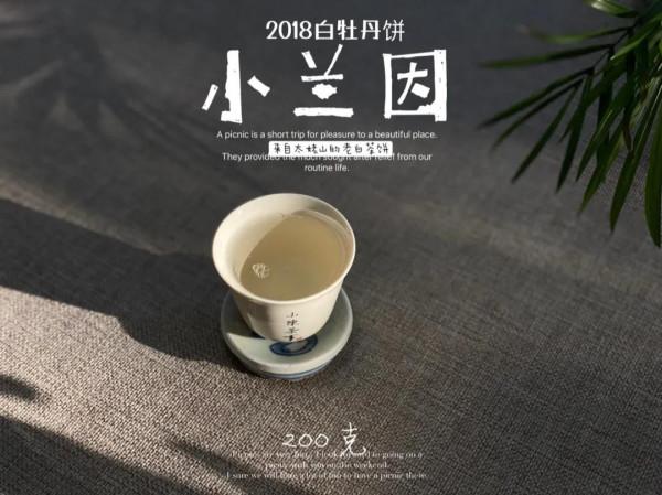 洗茶真的更加衛生嗎?白茶、綠茶、紅茶,都需要洗一遍才能喝? 洗茶真的更加衛生嗎?白茶、綠茶、紅茶,都需要洗一遍才能喝?