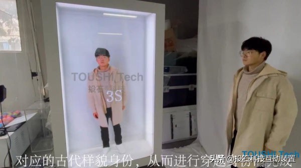 投石穿越拍照機互動裝置 投石穿越拍照機互動裝置