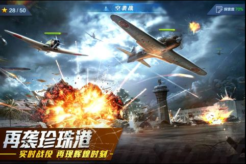 到底是誰偷襲的珍珠港？一道歷史題竟造成世界線變動