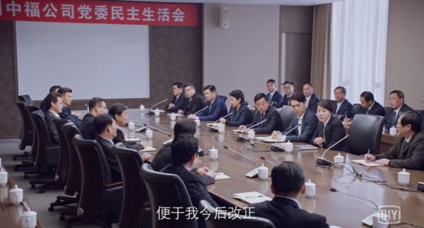 電視劇《突圍》中多次提到的戰略委員會,是一個什麼樣的機構? 電視劇《突圍》中多次提到的戰略委員會,是一個什麼樣的機構?