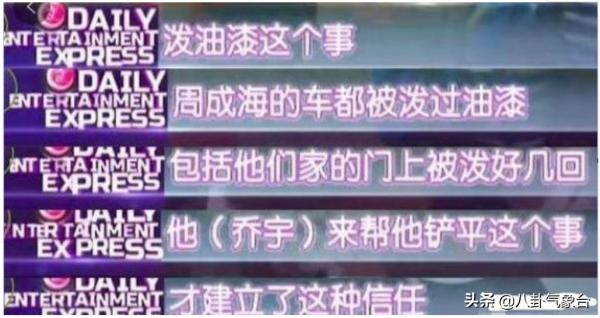 《血色湘西》演員現狀，主角被丈夫奪去生命，配角跨國婚變太可惜