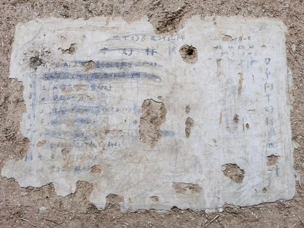 誰能想到,這兩三米高的土疙瘩,就是歷史上著名的“百二秦關” 誰能想到,這兩三米高的土疙瘩,就是歷史上著名的“百二秦關”