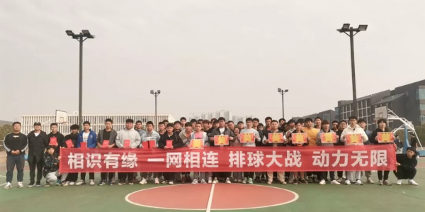 一等獎！20新能源3班