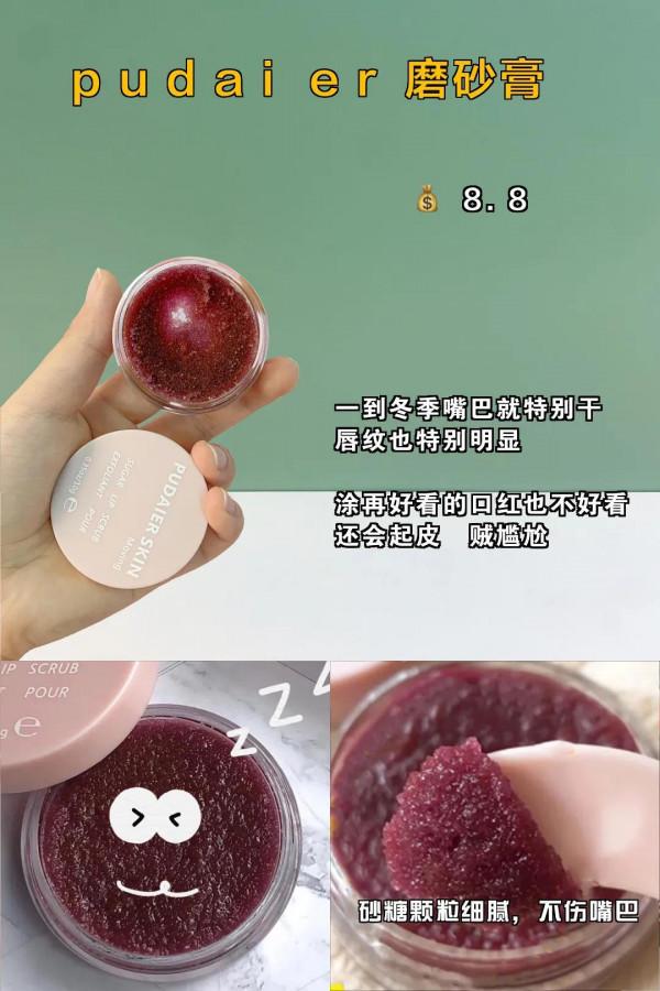 都是乾貨!讓普通女孩逆襲成女神的寶藏好物 都是乾貨!讓普通女孩逆襲成女神的寶藏好物