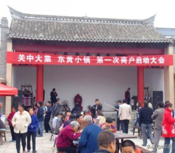 陝西傳來一聲巨響，東黃小鎮突然消失不見？遊客：失算了