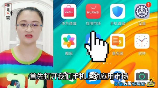 教大家如何關閉手機裡的所有廣告,操作方法簡單,老年人也能學會 教大家如何關閉手機裡的所有廣告,操作方法簡單,老年人也能學會