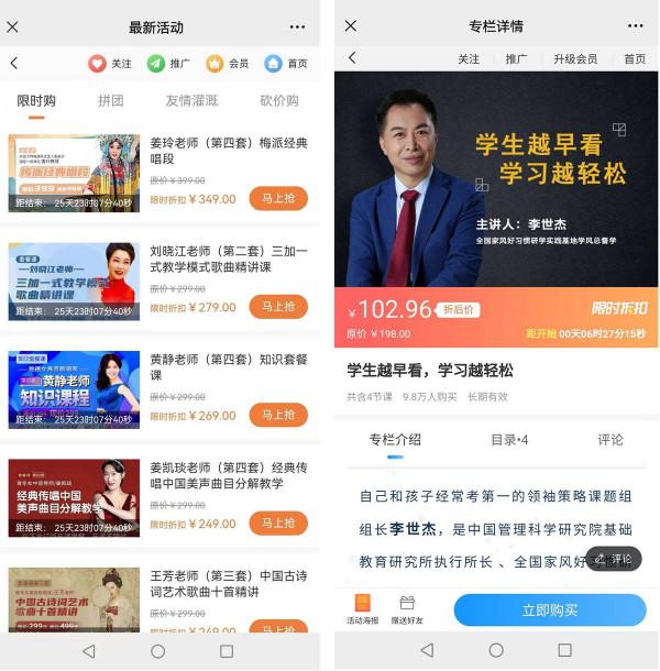 綜合性終身教育市場規模將達3000億，線上終身教育佔四成