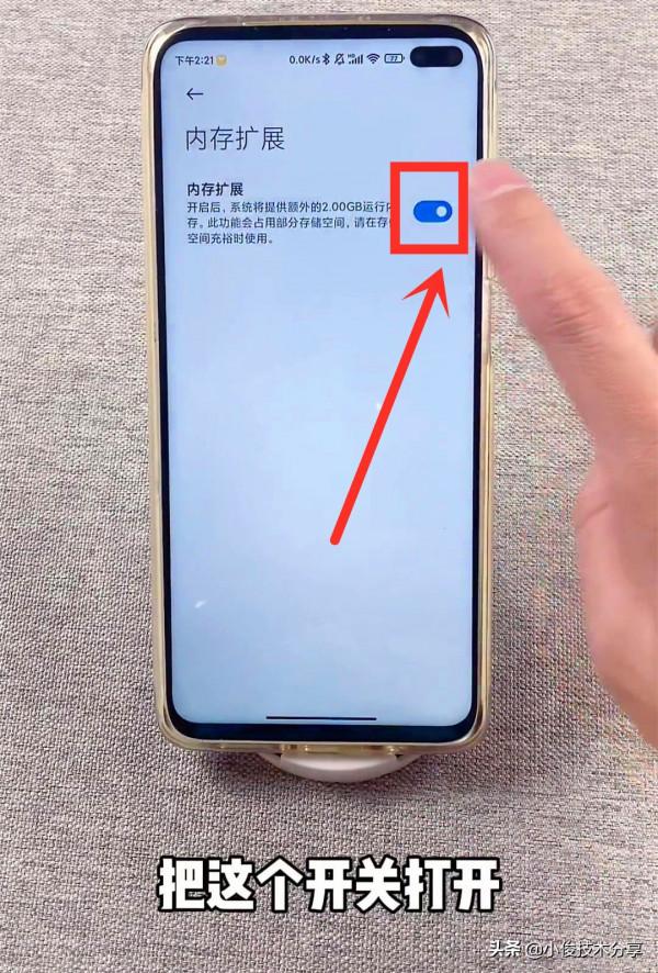 小米手機提升執行速度的設定，操作簡單，一看就會