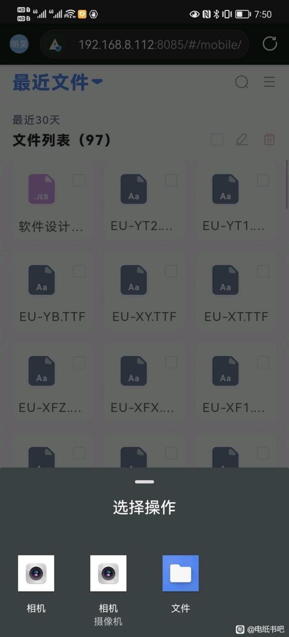 來自文石BOOX老使用者對新品Note X的詳細測評分享 來自文石BOOX老使用者對新品Note X的詳細測評分享