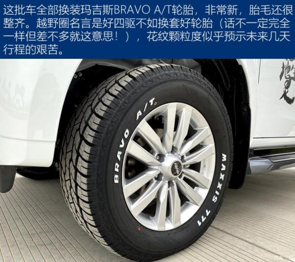 太難了!青藏高原野生動物科考體驗之旅 太難了!青藏高原野生動物科考體驗之旅