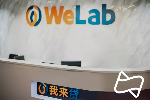 我來數科母公司殺入電商分期