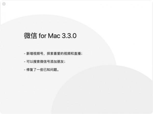 微信大更新，終於可以搜尋新增好友了，還有一個好用的摸魚功能