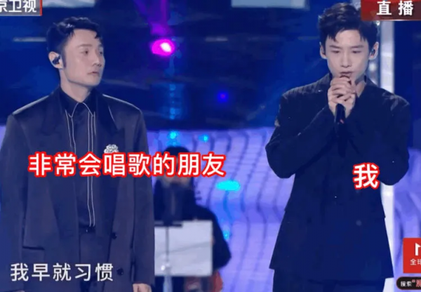 沸騰之夜晚會名場面:楊穎和王源跨界主持,周海媚怕高直髮抖 沸騰之夜晚會名場面:楊穎和王源跨界主持,周海媚怕高直髮抖