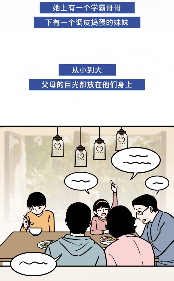 真正愛上自己後,我不再急著“變好” 真正愛上自己後,我不再急著“變好”