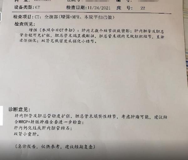 女子月經不調就醫38天后死亡，死亡原因到底是什麼？