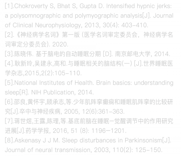 睡覺猛抖一下,夢裡一腳踩空?可能是身體在報警! 睡覺猛抖一下,夢裡一腳踩空?可能是身體在報警!