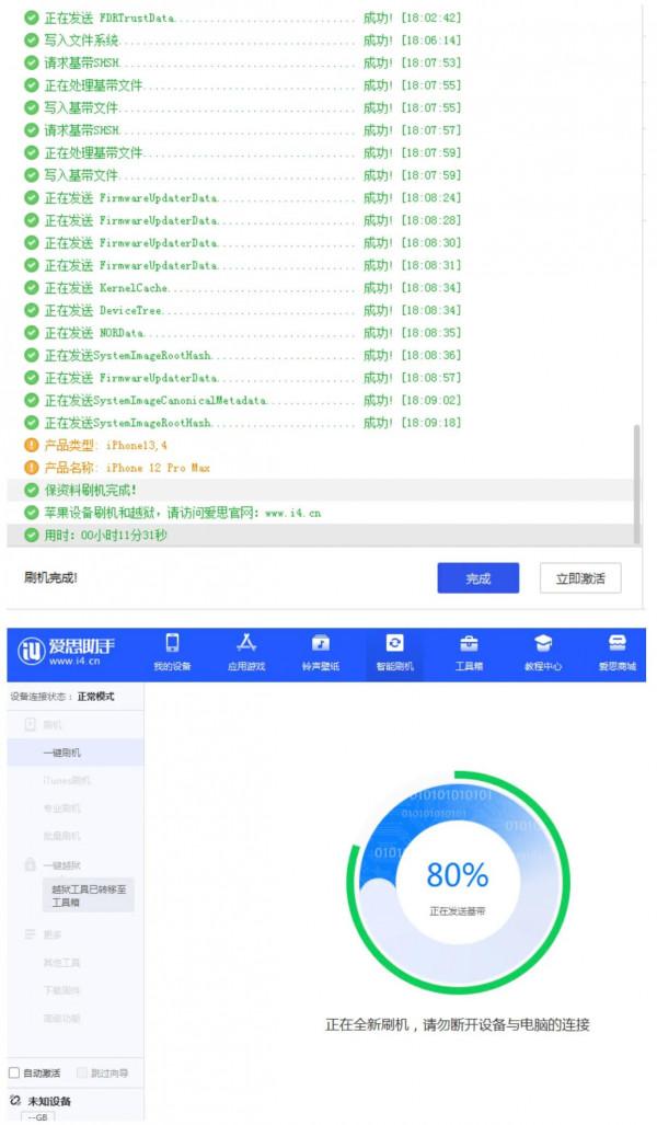 本人蘋果12pro Max 15.0.2評測 本人蘋果12pro Max 15.0.2評測
