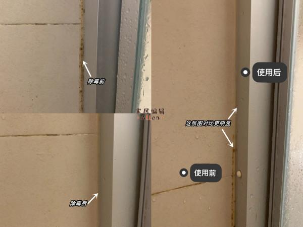 家裡潮溼有黴菌，還用鋼絲球蹭？保潔阿姨教我幾招，乾淨又衛生