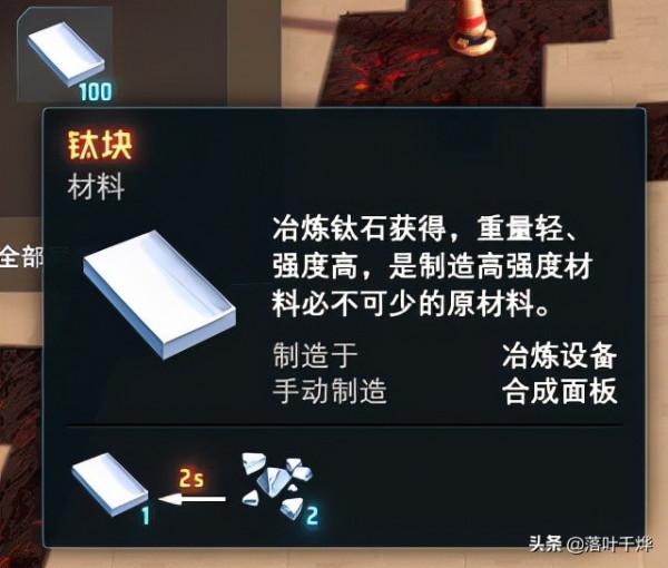 迷上了戴森球計劃 分享點自己的小藍圖