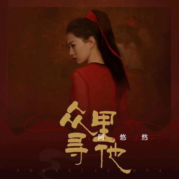 我的2021年歌曲排行榜 我的2021年歌曲排行榜