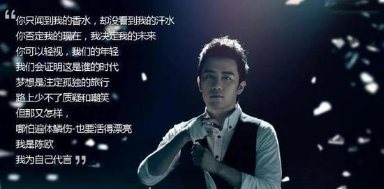 敗光百億隻用3年，投資3億又遭王思聰嘲諷，陳歐比你想象中更傳奇