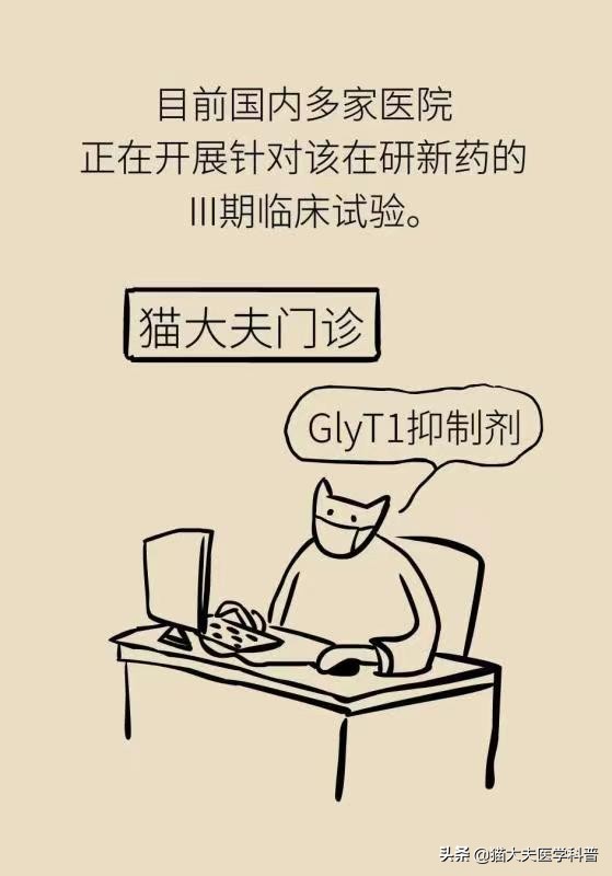 世界精神衛生日丨年紀輕輕卻長期丟三落四，可能是因為“精分”