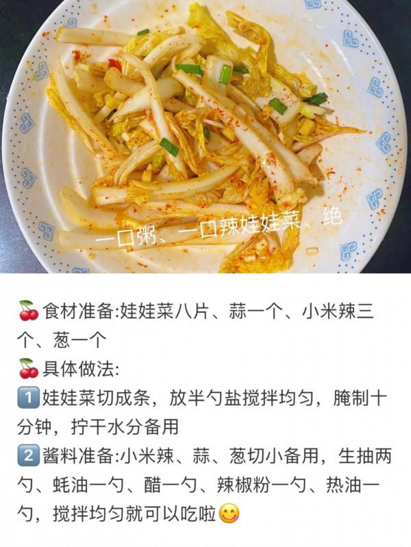 挑戰100天減脂餐不重樣Day33