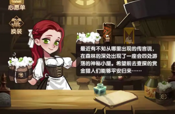 「爆料向」先遣服1&period;81版本更新詳情！耀光新英雄技能搶先看