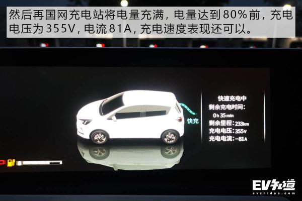 各方面包你滿意的小精靈 奔奔E-Star動態+電耗測試