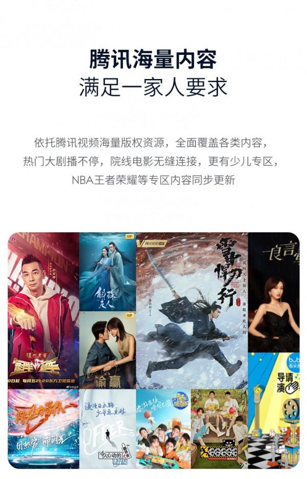 中國冬奧軍團加油！用海美迪智慧盒子觀賽更震撼