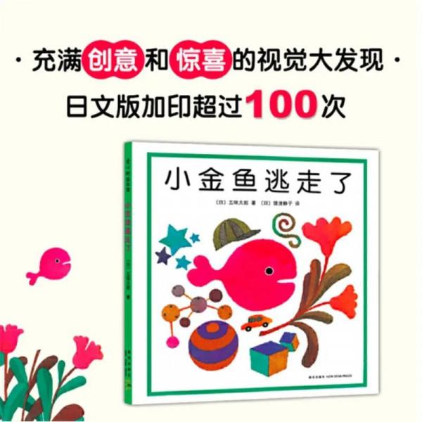 0-2-3歲閱讀書單來了，家長收藏起來