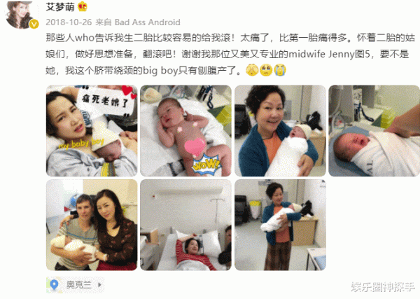 超女艾夢萌一雙兒女長大了，3歲兒子混血感十足，5歲女兒太漂亮