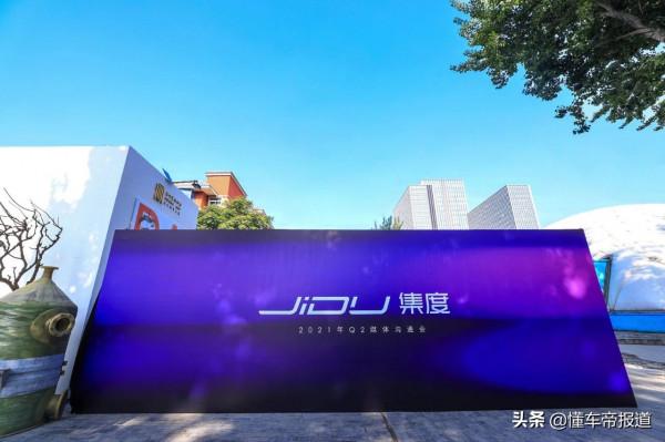 曝光 | 吉利百度造車進展:汽車機器人開啟動態測試,2023年量產 曝光 | 吉利百度造車進展:汽車機器人開啟動態測試,2023年量產