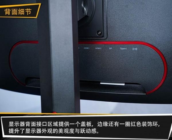 新面板新體驗!優派VX2716-2KC-PRO評測 新面板新體驗!優派VX2716-2KC-PRO評測