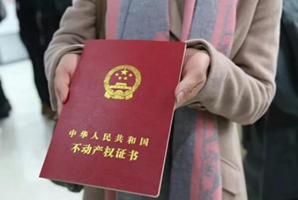 農村人注意，宅基地確權哪些情況可以登記，超出面積怎麼辦？