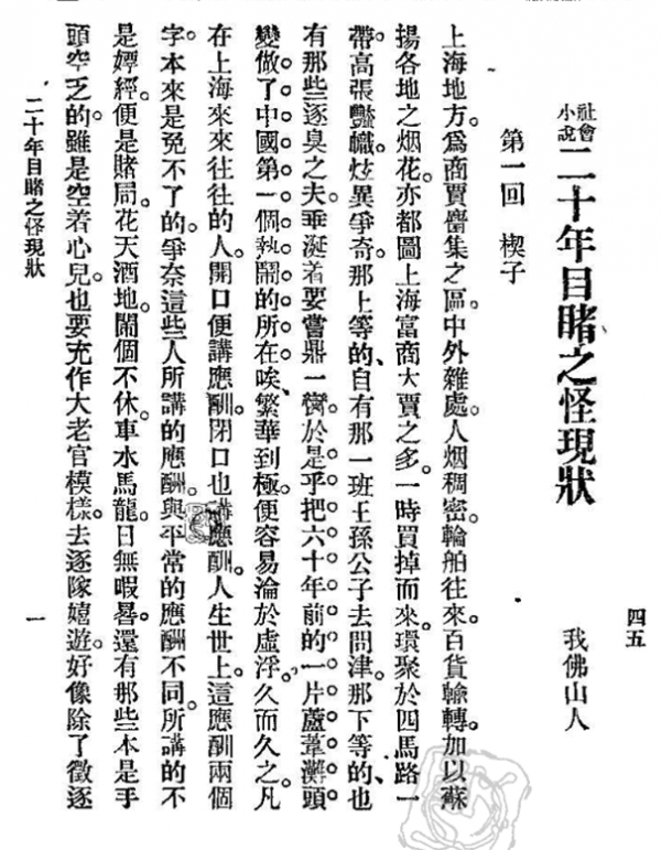 壬寅往事：歷史上的壬寅虎年