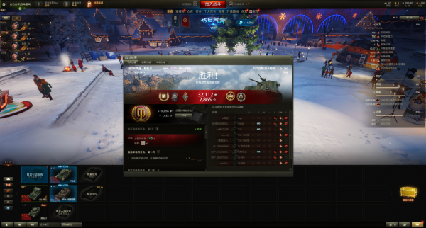 坦克世界:每日任務低階車速通 坦克世界:每日任務低階車速通