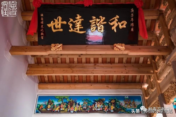 普寧多年山吳氏敬德祠 普寧多年山吳氏敬德祠