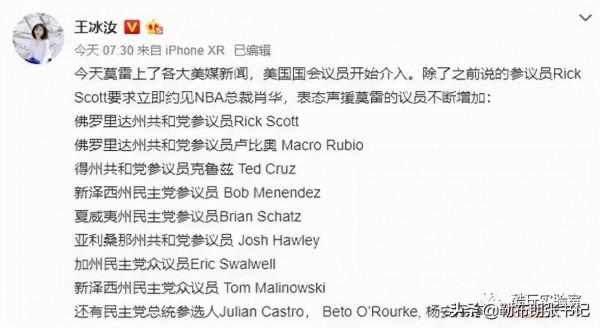 這場NBA鬧劇，像極了147年前日本的棒球