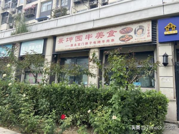 南城不完全吃喝指南，喚醒記憶的老味道