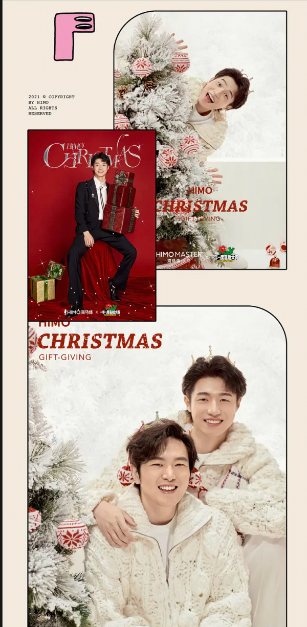 海馬體 x《一年一度喜劇大賽》，聖誕照你最喜歡誰呢