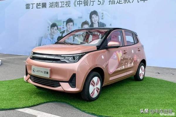 5萬元以下能買哪些車?推薦6款高性價比純電微型車 5萬元以下能買哪些車?推薦6款高性價比純電微型車