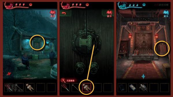 攻略 &vert;《紙嫁衣3鴛鴦債》移動端全流程解謎圖文通關攻略