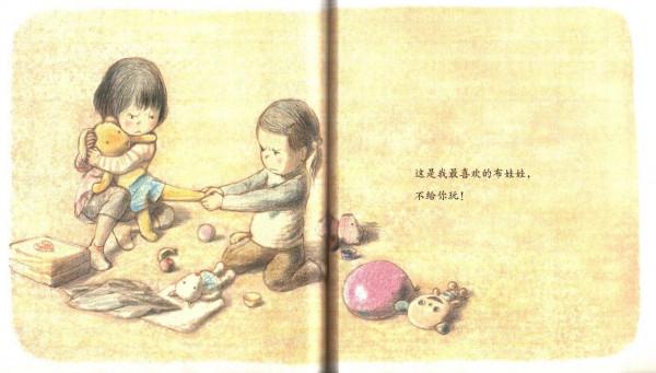 繪本導讀系列66《小小的我》讓孩子學會努力和自強 繪本導讀系列66《小小的我》讓孩子學會努力和自強