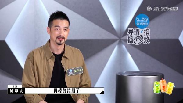 《導演》13強誕生，吳中天退賽，低票晉級的韓雪是最大的笑話