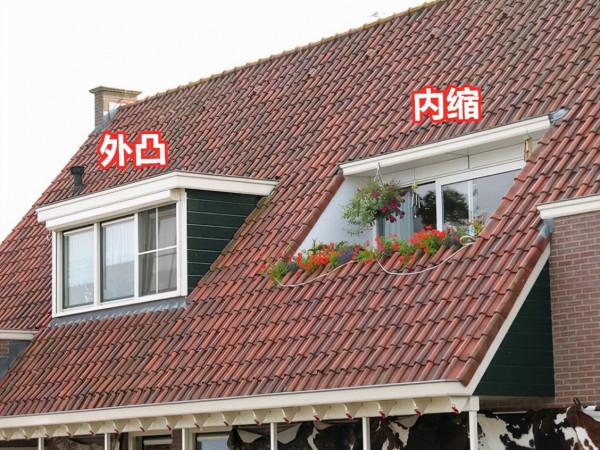 住頂樓我會這樣裝，借斜坡外凸改成陽光房，室內一片通透敞亮
